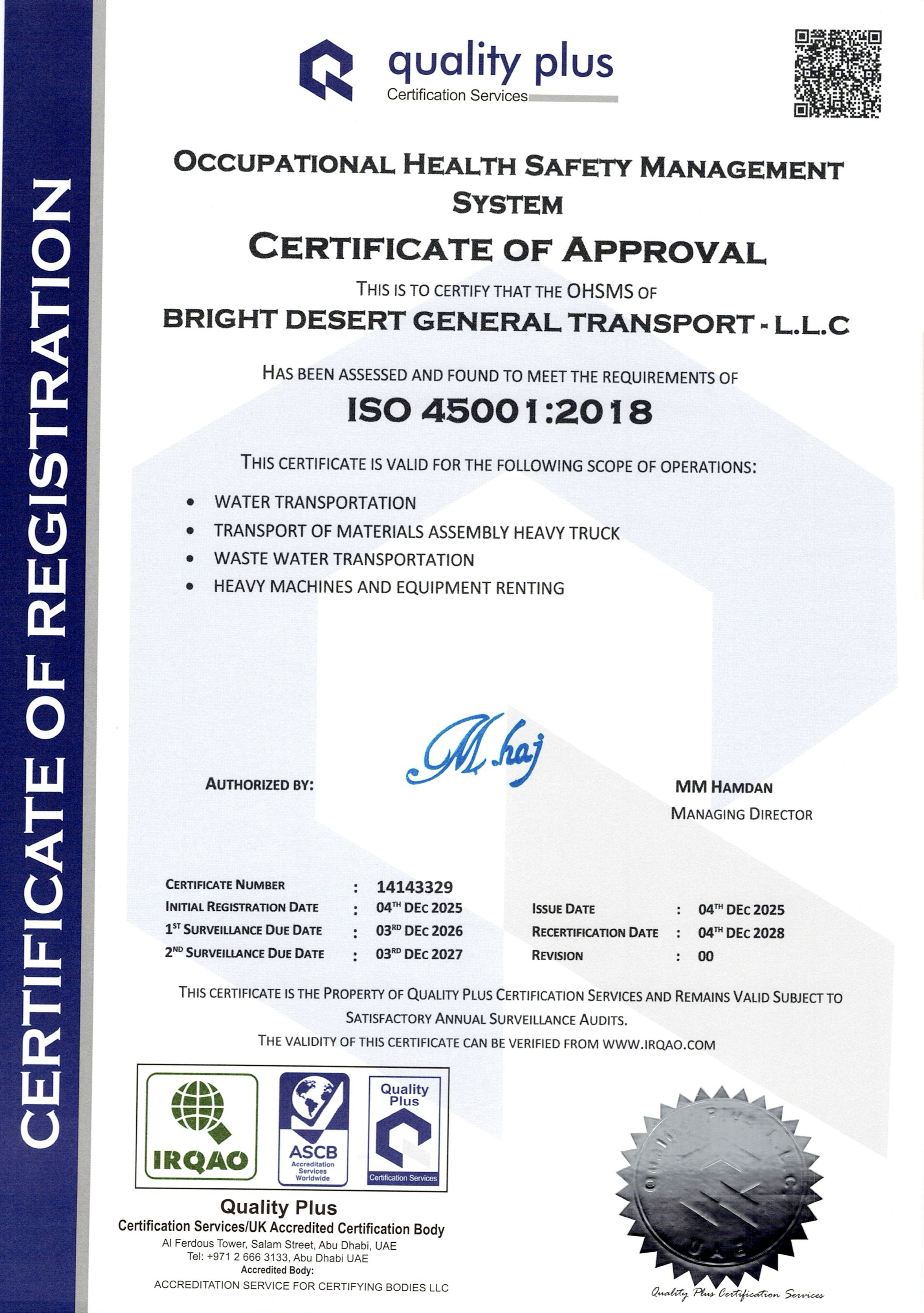 ISO 45001 certificate thumbnail